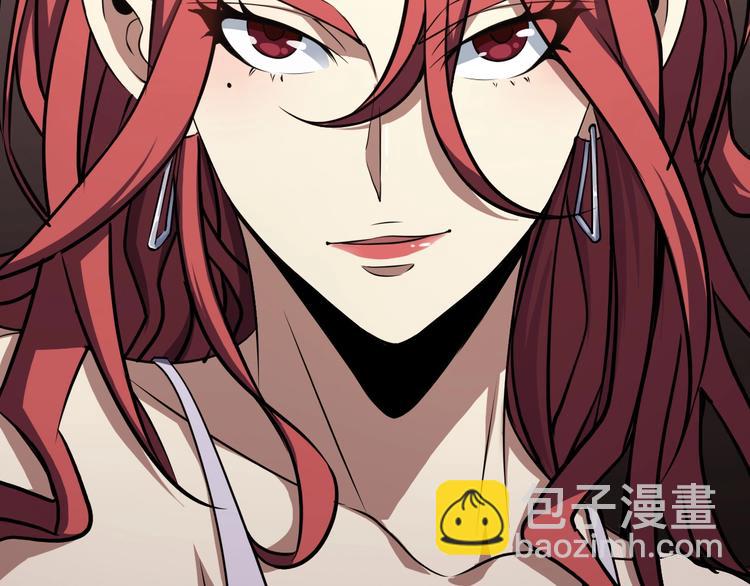 諸界末日在線 - 第6話 戰宗師(2/4) - 6