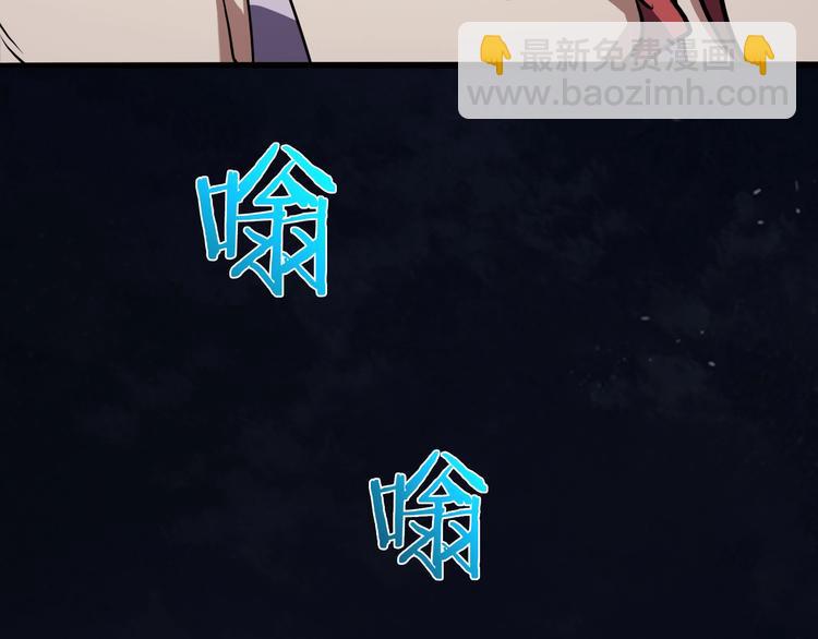 諸界末日在線 - 第6話 戰宗師(2/4) - 7