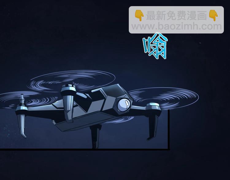 諸界末日在線 - 第6話 戰宗師(2/4) - 8