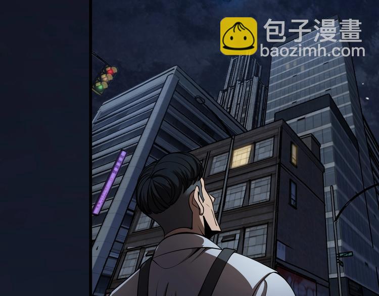 諸界末日在線 - 第6話 戰宗師(2/4) - 2