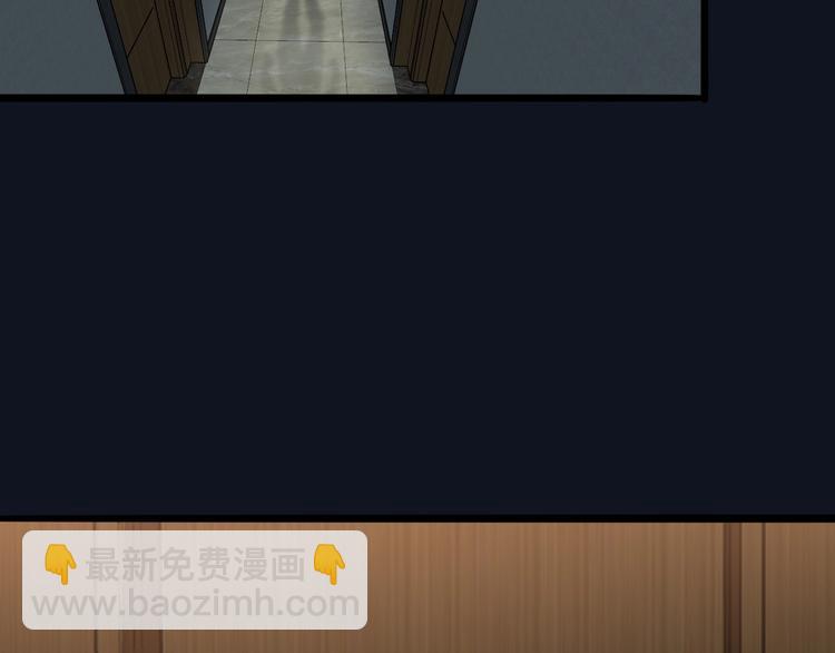 諸界末日在線 - 第6話 戰宗師(2/4) - 4