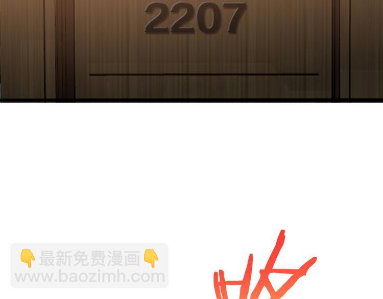 諸界末日在線 - 第6話 戰宗師(2/4) - 5