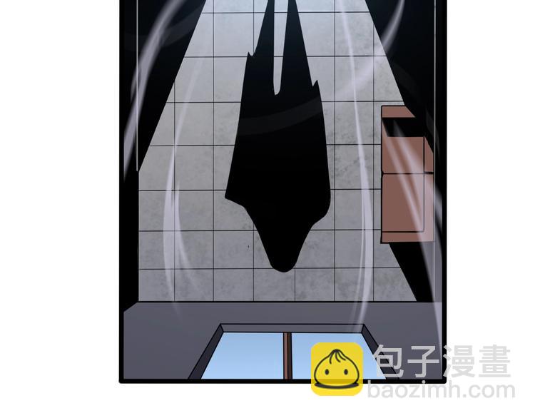 諸界末日在線 - 第6話 戰宗師(2/4) - 5