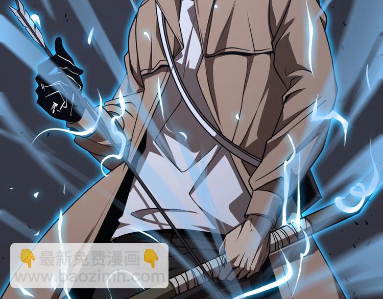 諸界末日在線 - 第6話 戰宗師(2/4) - 2