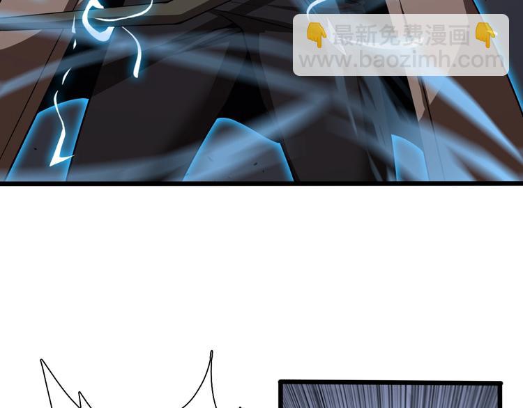 諸界末日在線 - 第6話 戰宗師(2/4) - 3