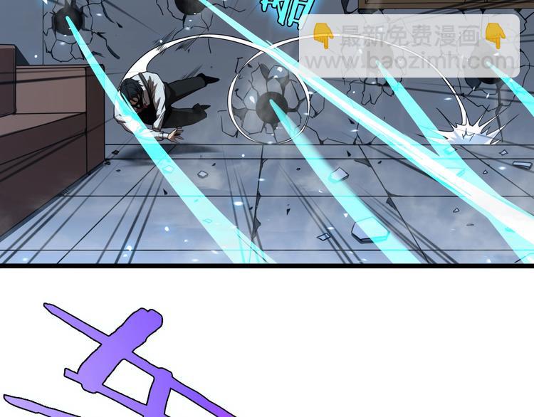 諸界末日在線 - 第6話 戰宗師(2/4) - 7