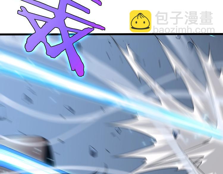 諸界末日在線 - 第6話 戰宗師(2/4) - 8