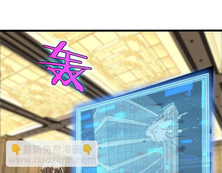 諸界末日在線 - 第6話 戰宗師(2/4) - 3