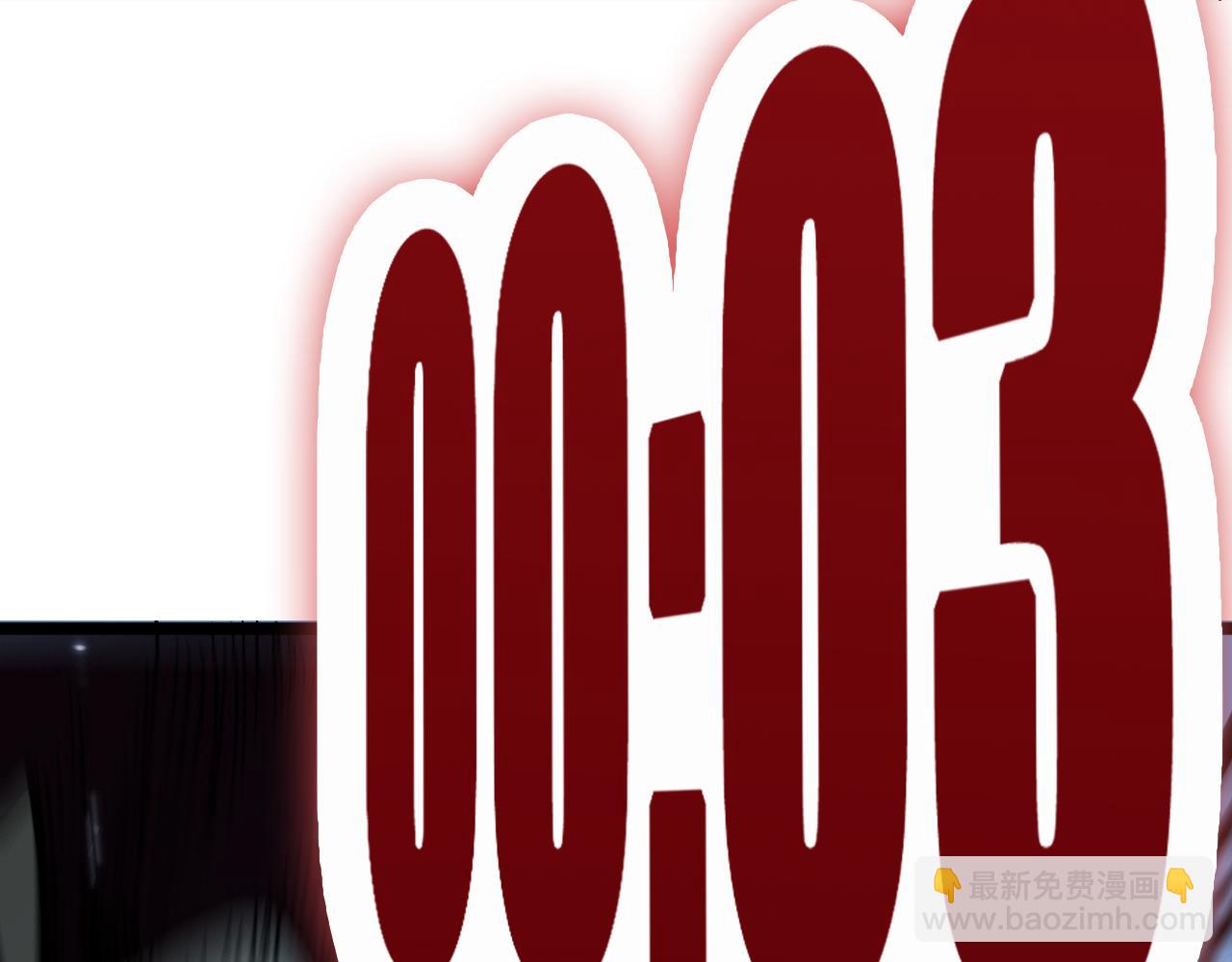 諸界末日在線 - 第52話 射偏了(3/4) - 5