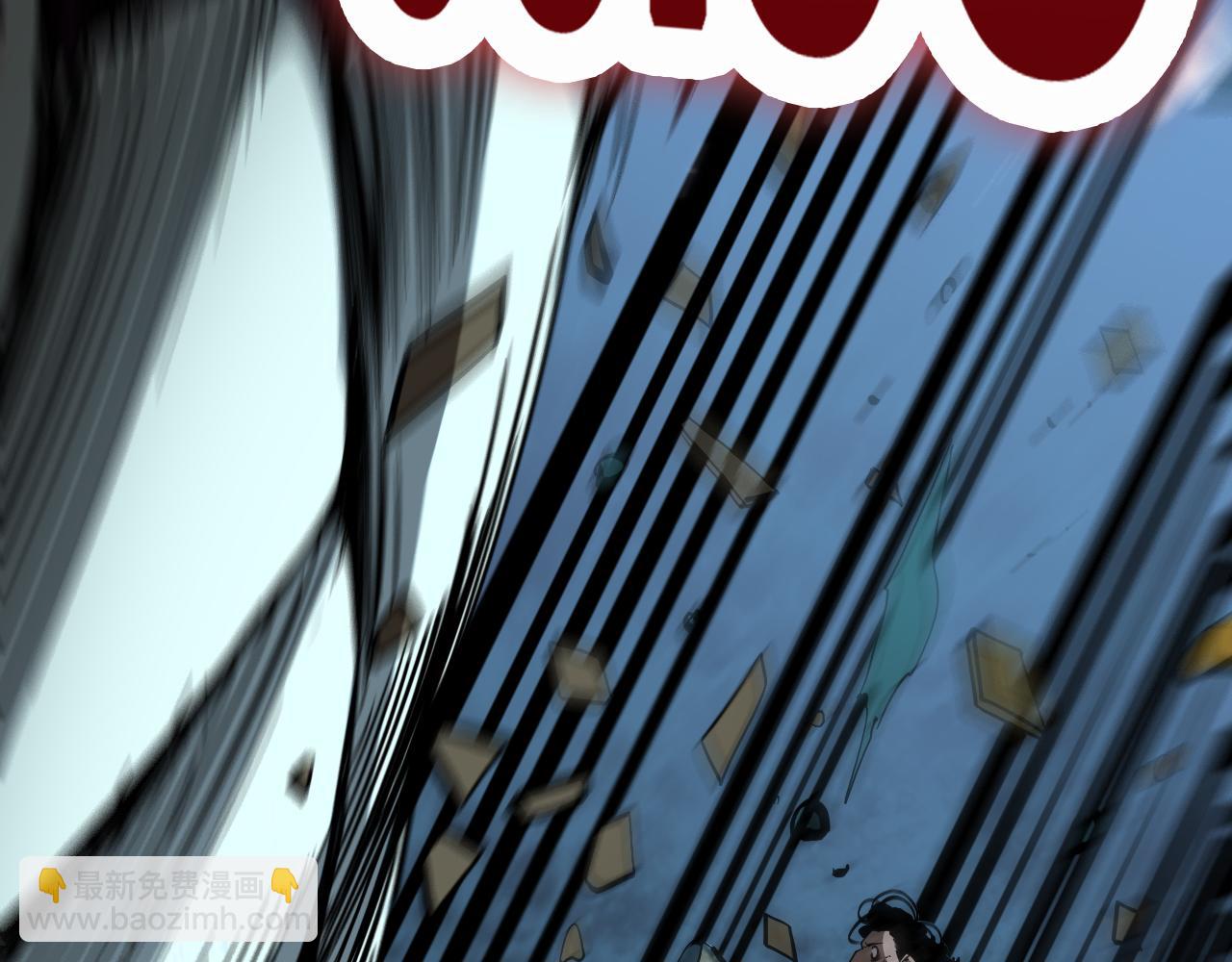 諸界末日在線 - 第52話 射偏了(3/4) - 6