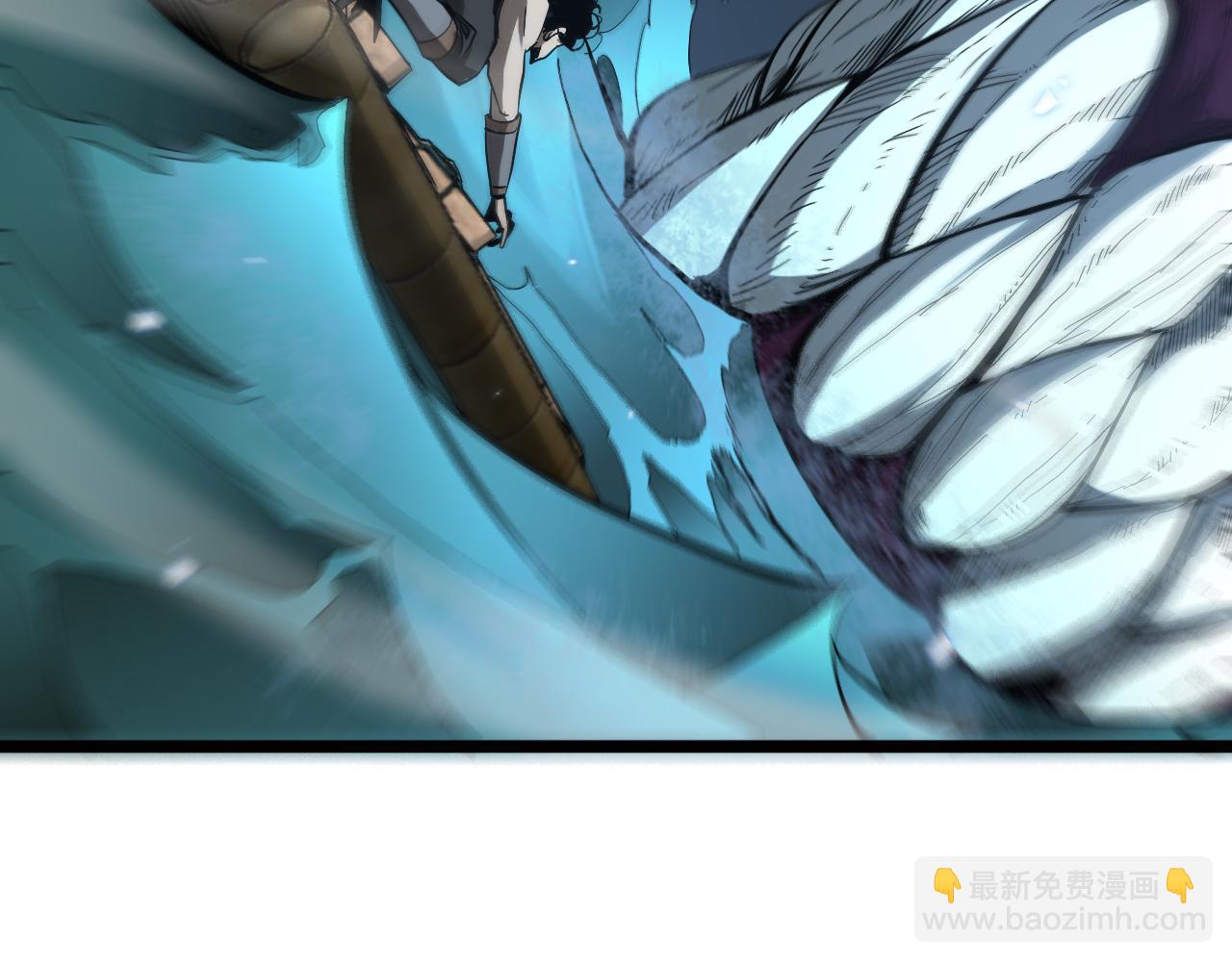 諸界末日在線 - 第52話 射偏了(3/4) - 3