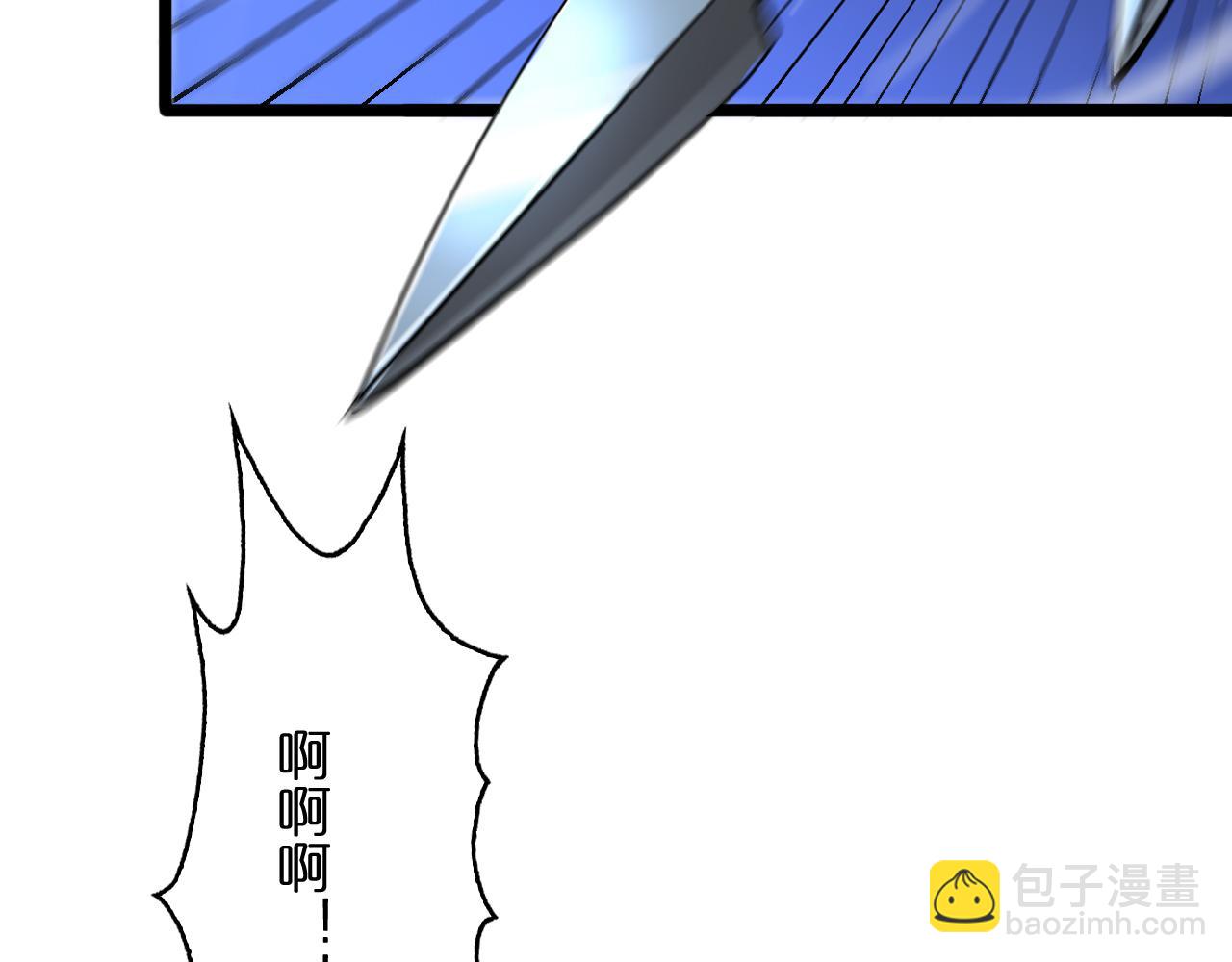 諸界末日在線 - 第52話 射偏了(3/4) - 5