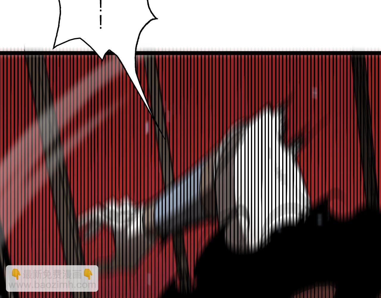 諸界末日在線 - 第52話 射偏了(3/4) - 6