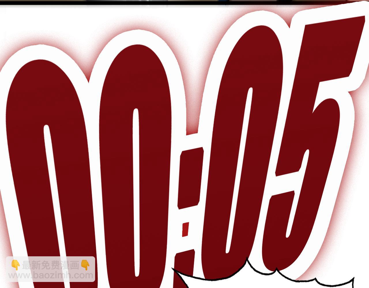 諸界末日在線 - 第52話 射偏了(3/4) - 1