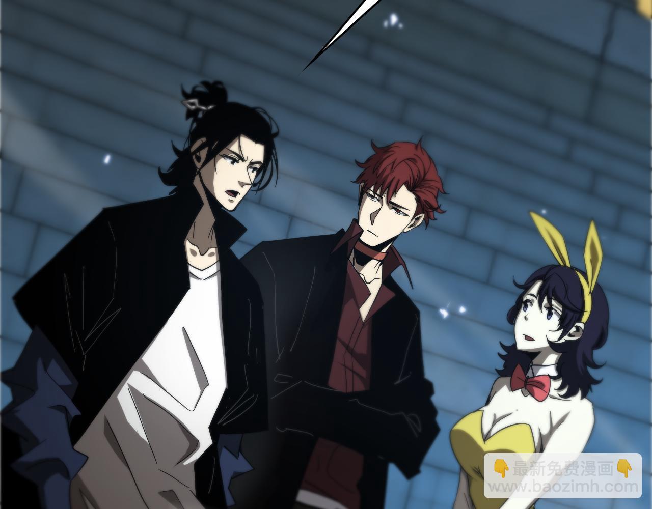 諸界末日在線 - 第52話 射偏了(3/4) - 5