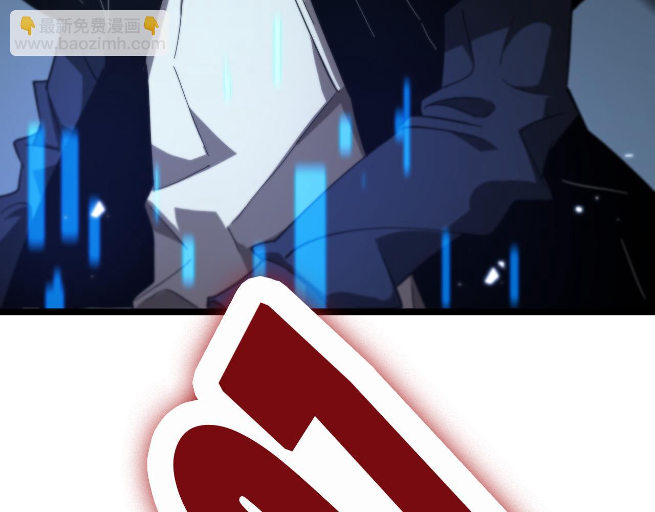 諸界末日在線 - 第52話 射偏了(3/4) - 1