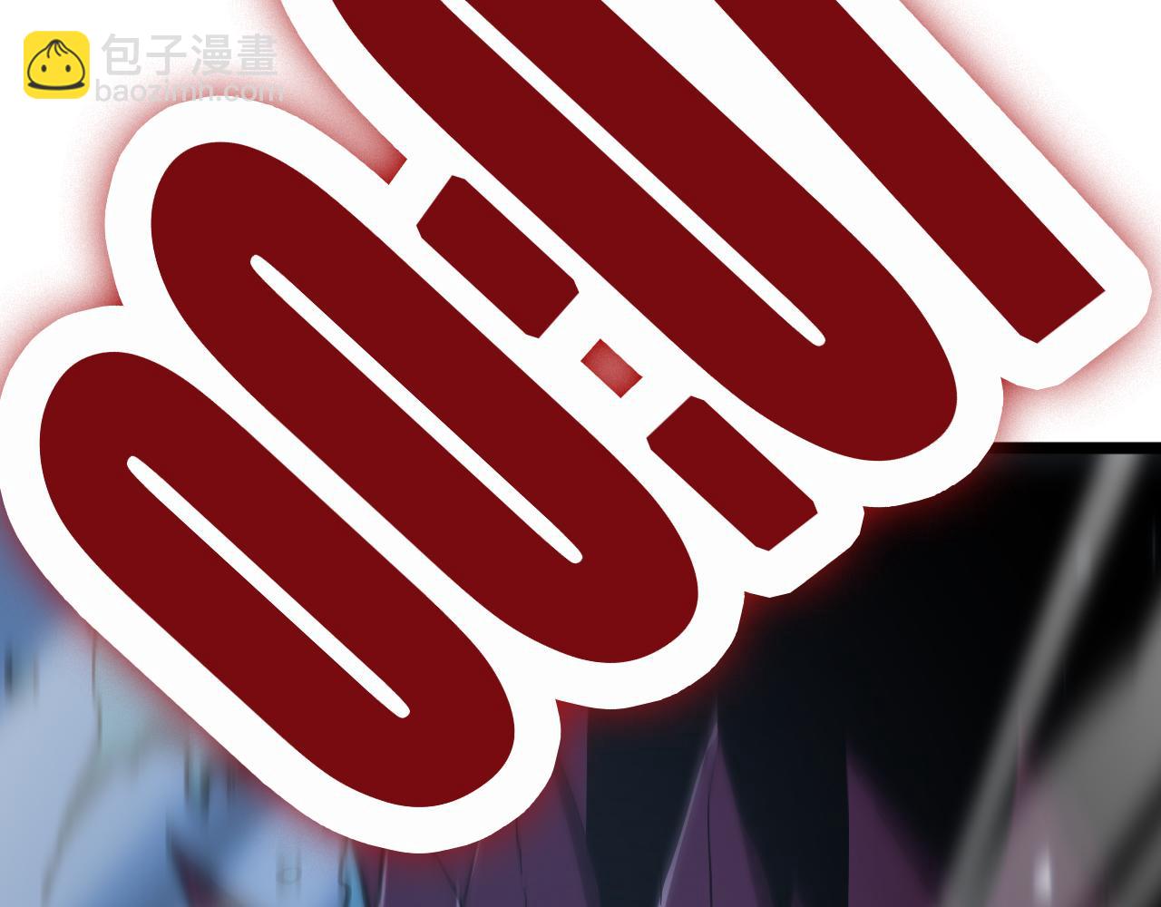 諸界末日在線 - 第52話 射偏了(3/4) - 2