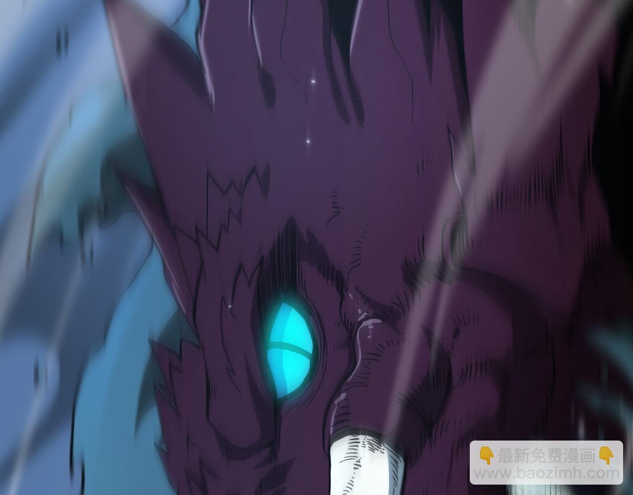 諸界末日在線 - 第52話 射偏了(3/4) - 3