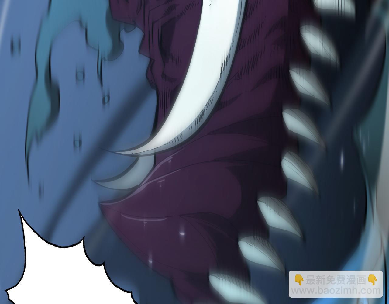 諸界末日在線 - 第52話 射偏了(3/4) - 4