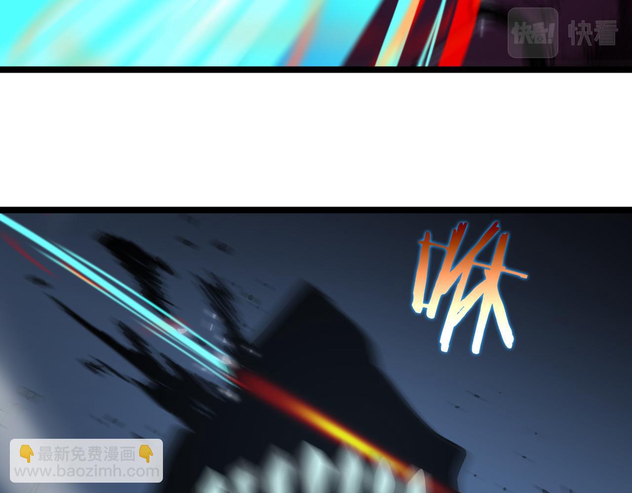 諸界末日在線 - 第52話 射偏了(3/4) - 1