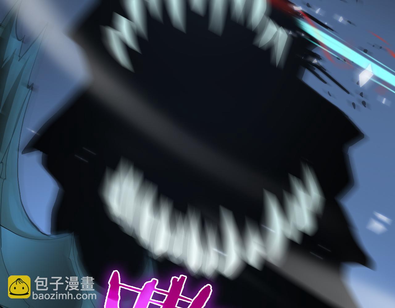 諸界末日在線 - 第52話 射偏了(3/4) - 2