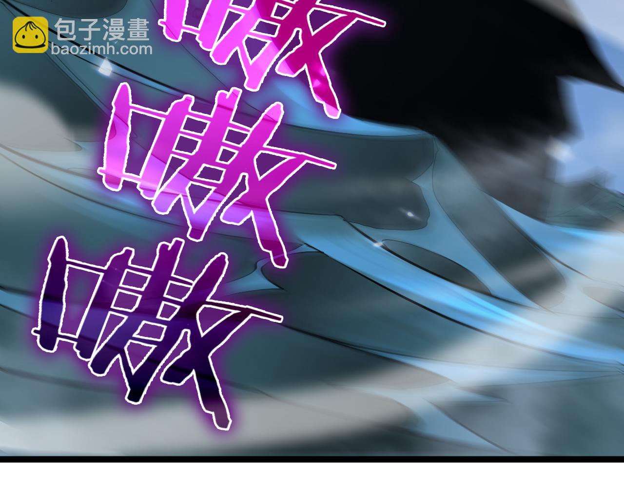 諸界末日在線 - 第52話 射偏了(3/4) - 3