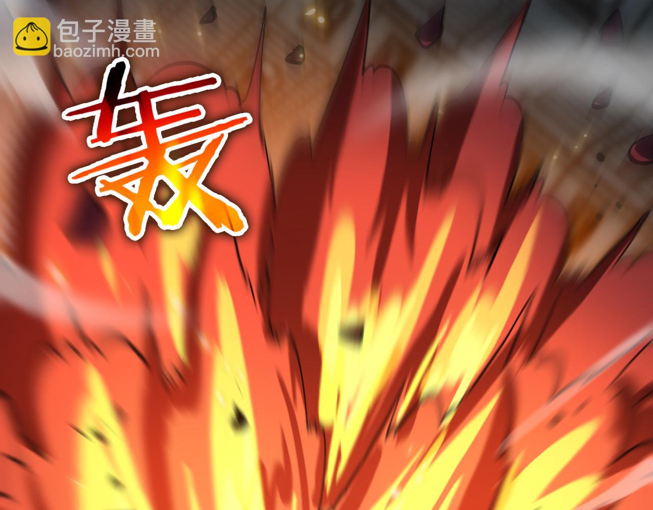 諸界末日在線 - 第52話 射偏了(3/4) - 5