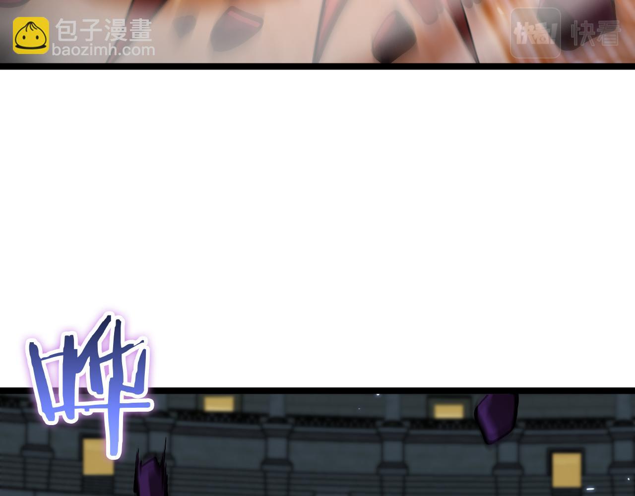 諸界末日在線 - 第52話 射偏了(3/4) - 7