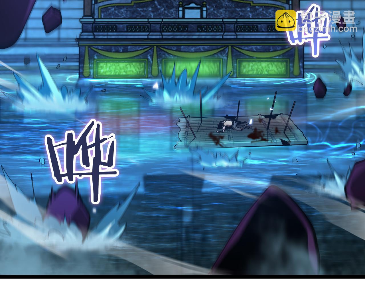 諸界末日在線 - 第52話 射偏了(3/4) - 1