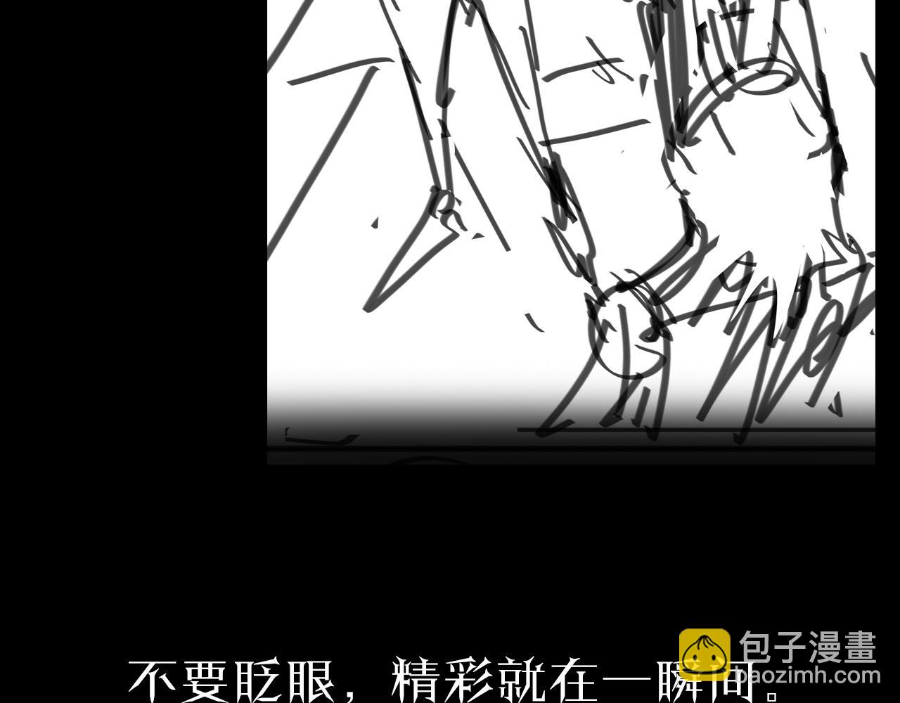 諸界末日在線 - 第52話 射偏了(3/4) - 5