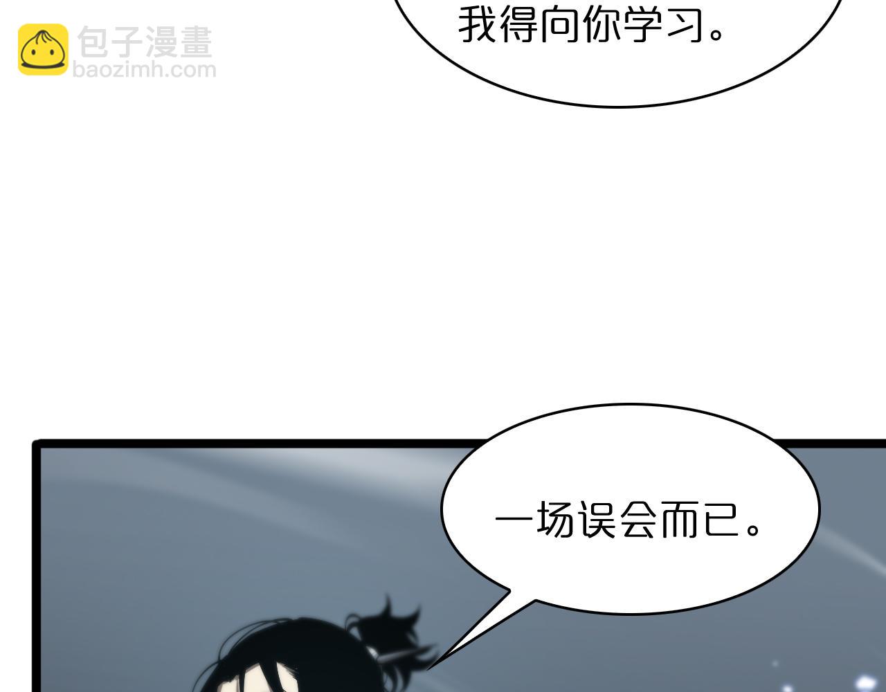 諸界末日在線 - 第52話 射偏了(2/4) - 6