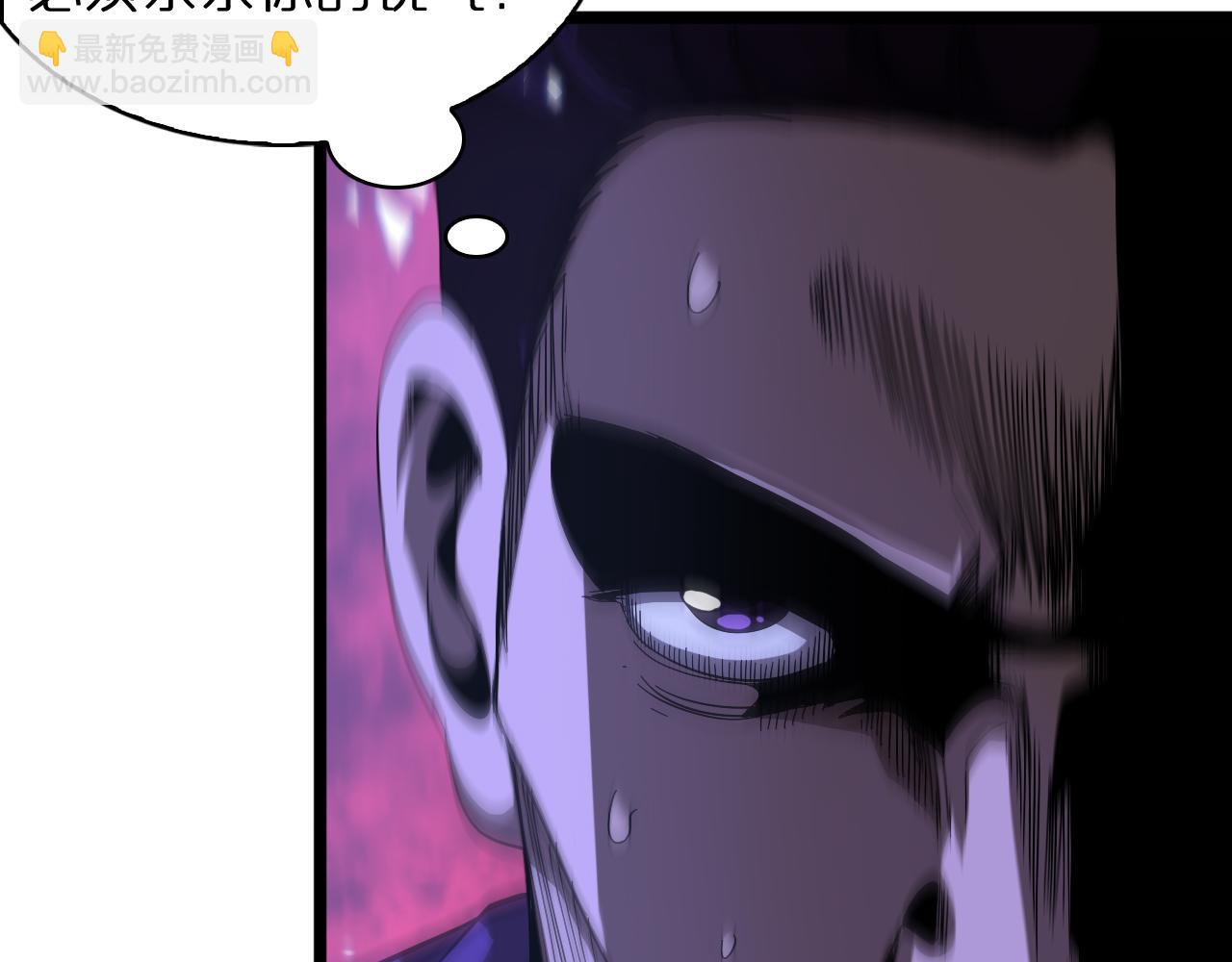 諸界末日在線 - 第52話 射偏了(2/4) - 6