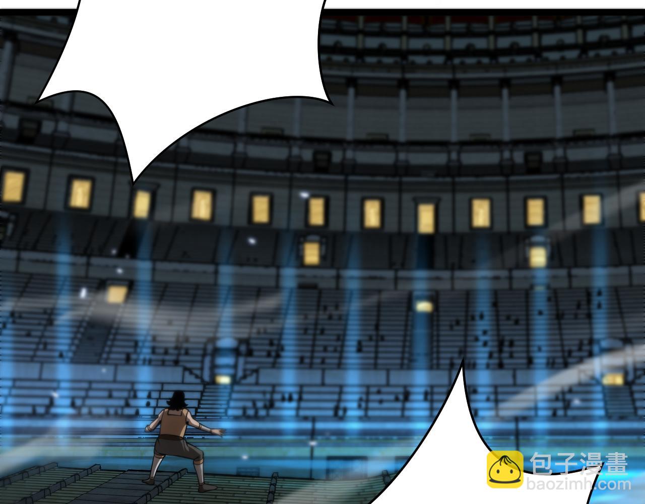 諸界末日在線 - 第52話 射偏了(2/4) - 4