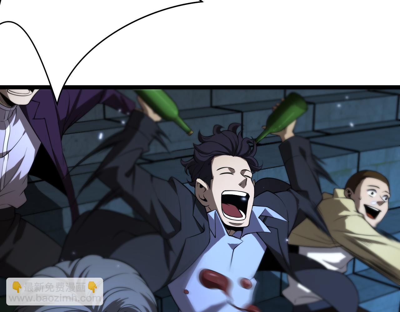 諸界末日在線 - 第52話 射偏了(2/4) - 6