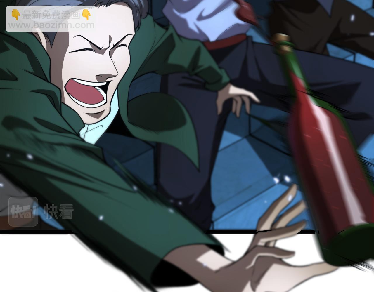 諸界末日在線 - 第52話 射偏了(2/4) - 7