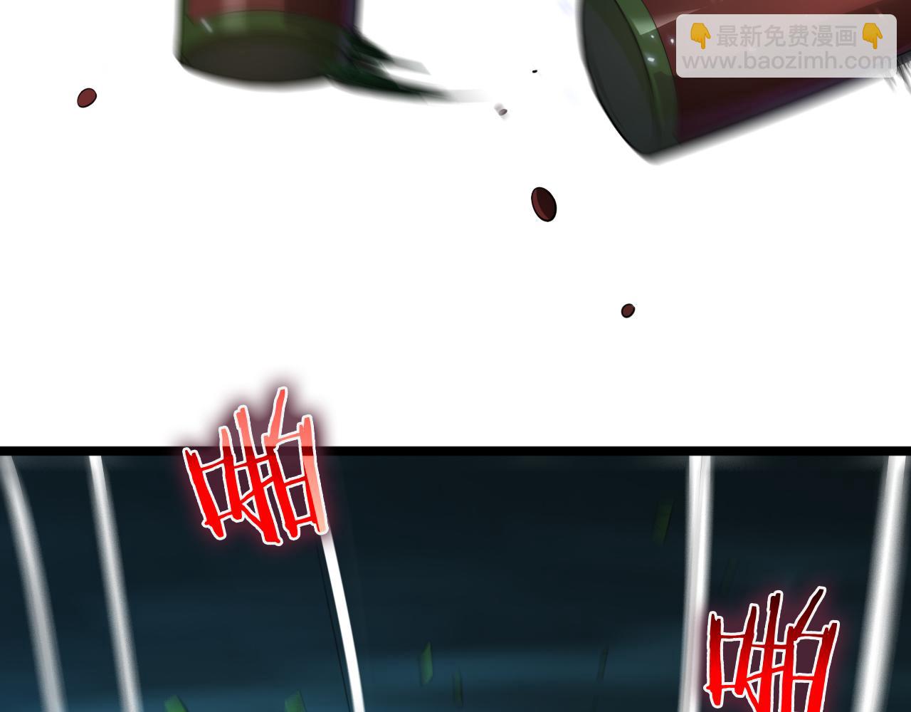 諸界末日在線 - 第52話 射偏了(2/4) - 1