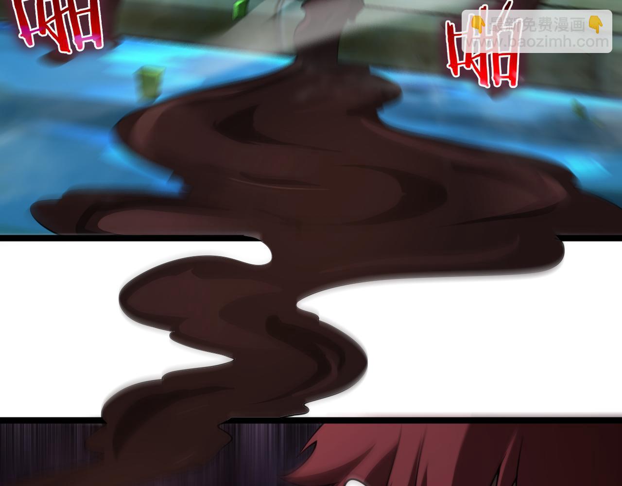 諸界末日在線 - 第52話 射偏了(2/4) - 3