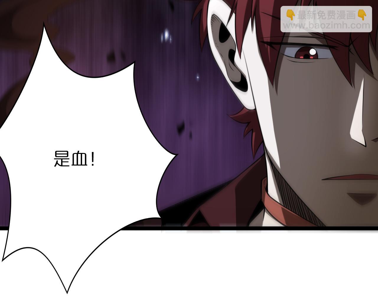 諸界末日在線 - 第52話 射偏了(2/4) - 4