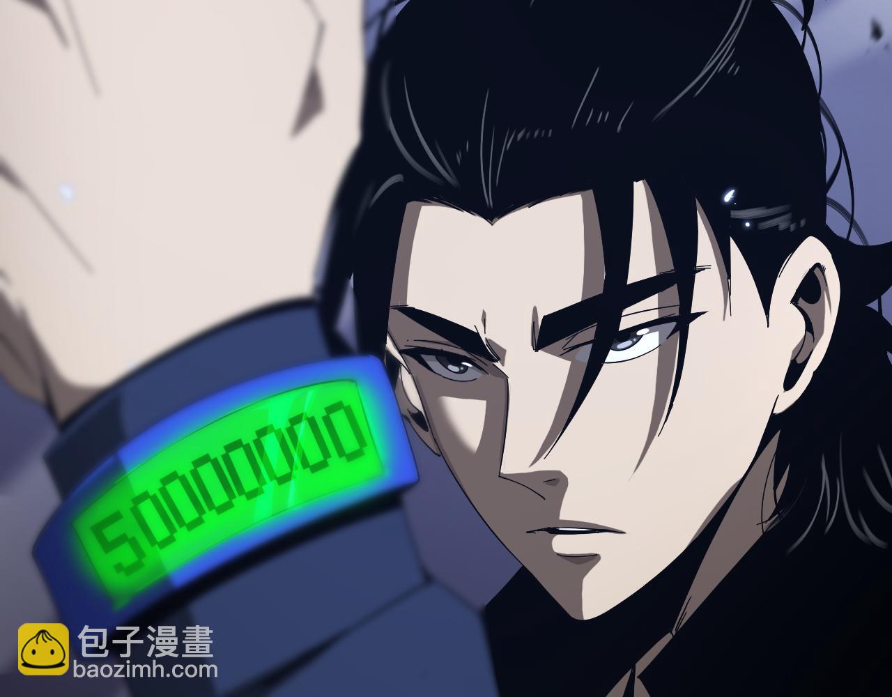 諸界末日在線 - 第52話 射偏了(2/4) - 7