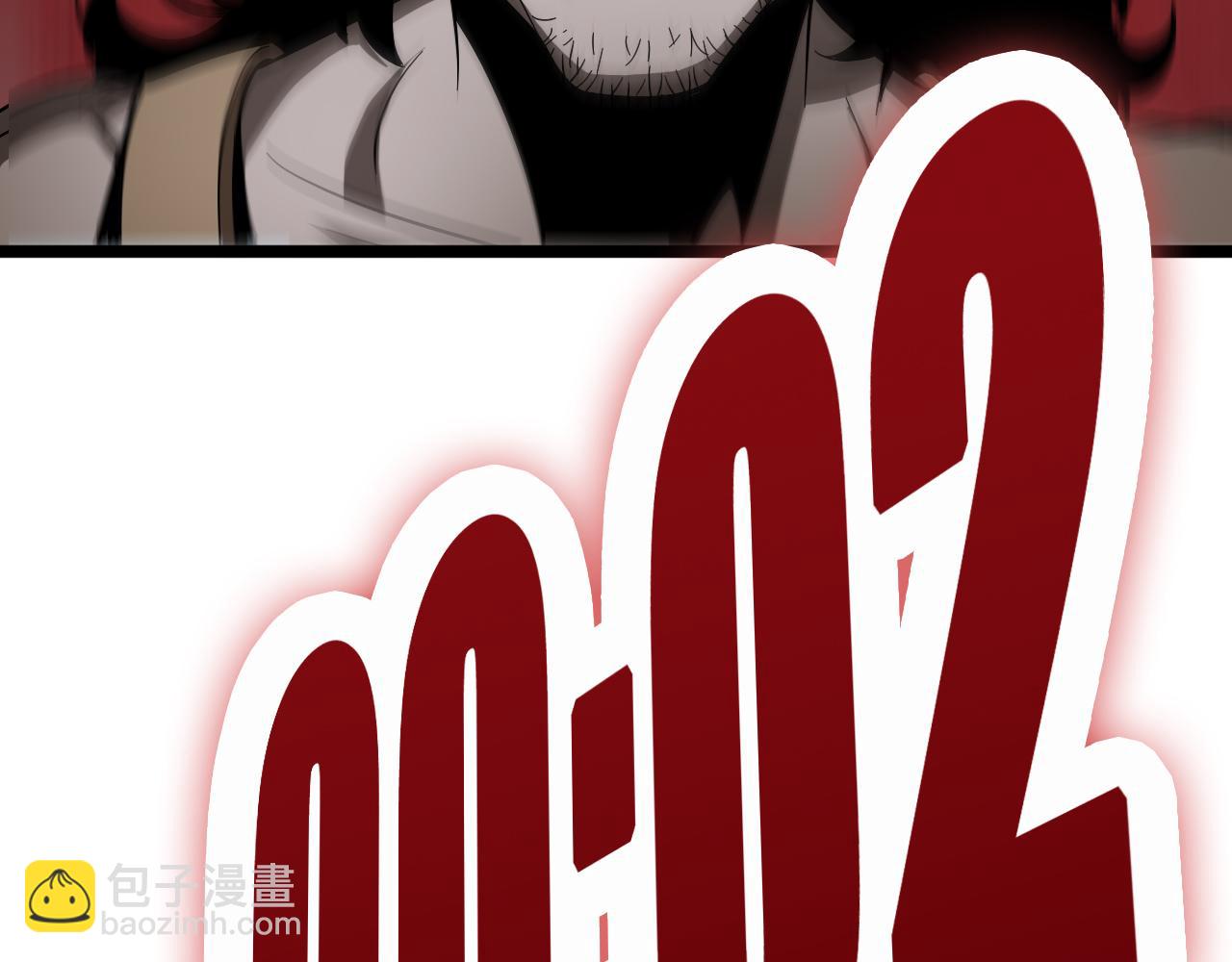 諸界末日在線 - 第52話 射偏了(2/4) - 3