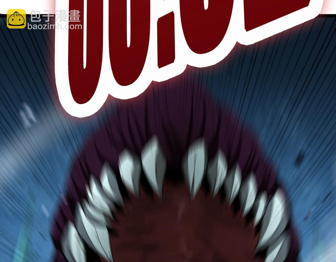 諸界末日在線 - 第52話 射偏了(2/4) - 4