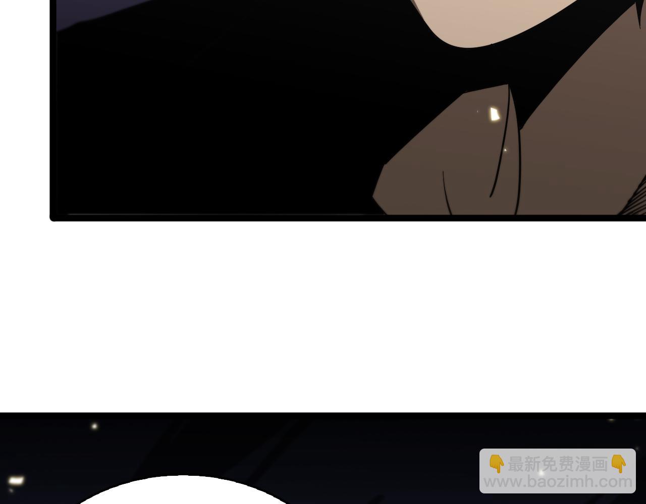 諸界末日在線 - 第54話 開庭(3/4) - 8