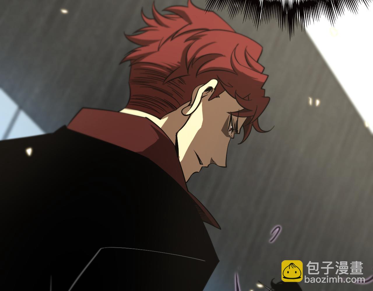 諸界末日在線 - 第54話 開庭(3/4) - 4