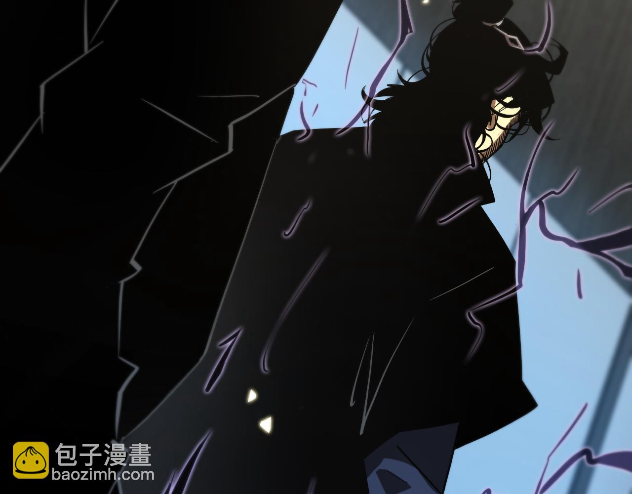 諸界末日在線 - 第54話 開庭(3/4) - 5