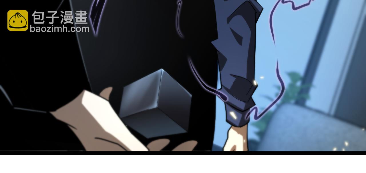 諸界末日在線 - 第54話 開庭(3/4) - 6