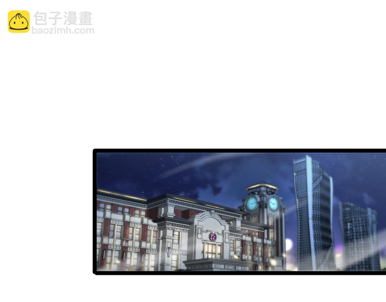 諸界末日在線 - 第54話 開庭(3/4) - 2