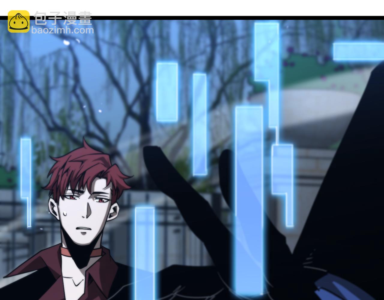 諸界末日在線 - 第54話 開庭(3/4) - 5