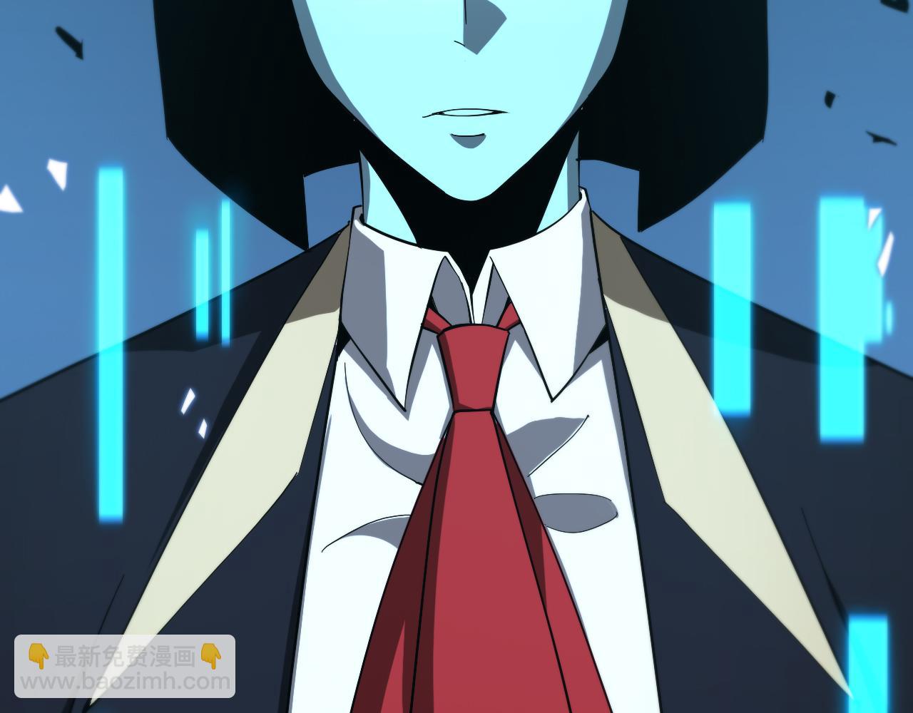 諸界末日在線 - 第54話 開庭(3/4) - 3