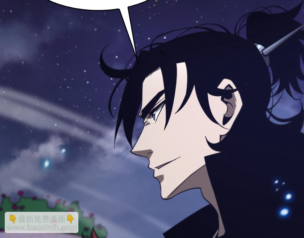 諸界末日在線 - 第54話 開庭(4/4) - 1