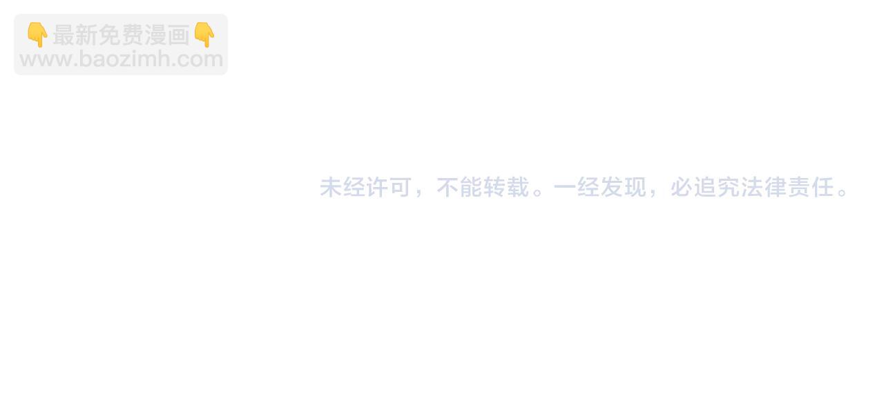 諸界末日在線 - 第54話 開庭(4/4) - 4